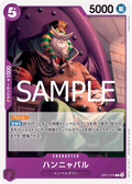 Hannyabal — Common — OP11-076 ONE PIECE Card Game