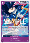 Randolph — Common — OP11-077 ONE PIECE Card Game