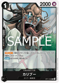 Caribou — Rare — OP11-083 ONE PIECE Card Game