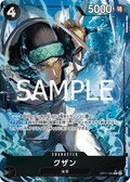 Kuzan (Parallel) — Parallel Rare — OP11-084 ONE PIECE Card Game