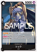 Shu — Common — OP11-088 ONE PIECE Card Game