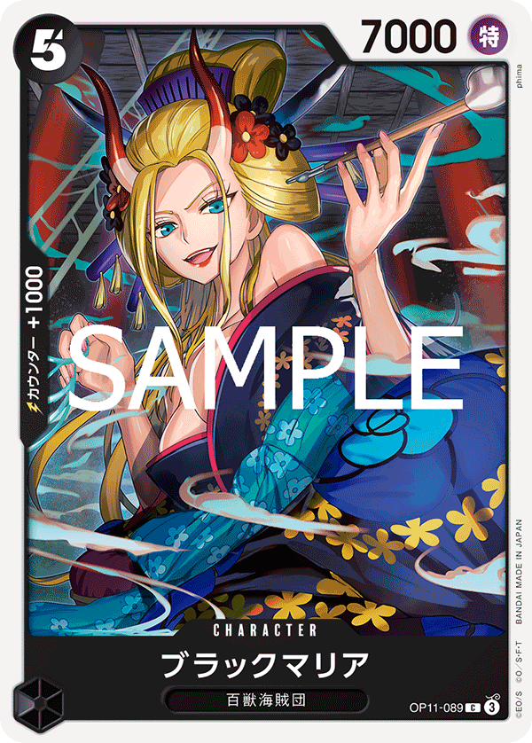 Black Maria — Common — OP11-089 ONE PIECE Card Game