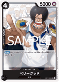 Berry Good — Uncommon — OP11-091 ONE PIECE Card Game