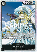 Helmeppo — Super Rare — OP11-092 ONE PIECE Card Game