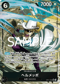 Helmeppo (Parallel) — Parallel Super Rare — OP11-092 ONE PIECE Card Game
