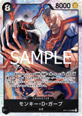 Monkey.D.Garp — Super Rare — OP11-095 ONE PIECE Card Game