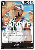 Ripper — Uncommon — OP11-096 ONE PIECE Card Game