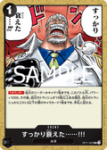 After All These Years I'm Losing My Edge!!! — Uncommon — OP11-097 ONE PIECE Card Game