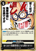 I'm Gonna Be a Navy Officer!!! — Rare — OP11-099 ONE PIECE Card Game