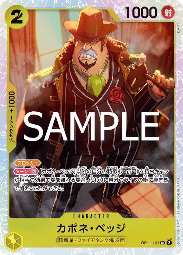 Capone"Gang"Bege — Super Rare — OP11-101 ONE PIECE Card Game