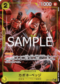 Capone"Gang"Bege (Parallel) — Parallel Super Rare — OP11-101 ONE PIECE Card Game