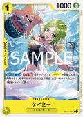 Camie — Uncommon — OP11-102 ONE PIECE Card Game