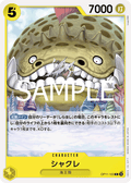 Long-Jaw Neptunian — Common — OP11-103 ONE PIECE Card Game