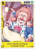 Charlotte Chiffon — Uncommon — OP11-105 ONE PIECE Card Game