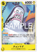 Topknot Neptunian — Common — OP11-107 ONE PIECE Card Game