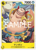 Mamboshi — Uncommon — OP11-111 ONE PIECE Card Game
