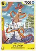 Ryuboshi — Common — OP11-113 ONE PIECE Card Game