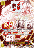 Gum-Gum Fire-Fist Pistol Red Hawk (Parallel) — Parallel Rare — OP11-114 ONE PIECE Card Game