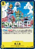 Fish-Man Island — Common — OP11-117 ONE PIECE Card Game