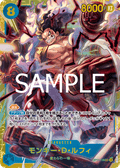Monkey.D.Luffy — Secret Rare — OP11-118 ONE PIECE Card Game
