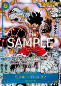 Monkey.D.Luffy (Special Rare) — Special Rare — OP11-118 ONE PIECE Card Game