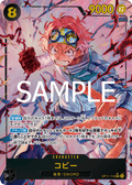 Koby (Parallel) — Parallel Secret Rare — OP11-119 ONE PIECE Card Game