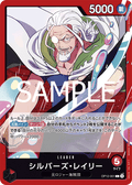 Silvers Rayleigh — Leader — OP12-001 ONE PIECE Card Game