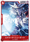 Edward.Newgate — Uncommon — OP12-002 ONE PIECE Card Game