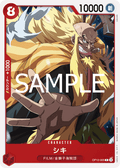 Shiki — Common — OP12-005 ONE PIECE Card Game