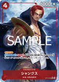 Shanks (Parallel) — Parallel Rare — OP12-008 ONE PIECE Card Game