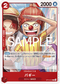 Buggy — Common — OP12-012 ONE PIECE Card Game