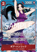 Boa Hancock (Parallel) — Parallel Super Rare — OP12-014 ONE PIECE Card Game