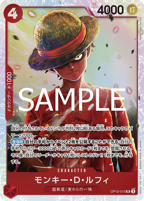 Monkey.D.Luffy — Super Rare — OP12-015 ONE PIECE Card Game