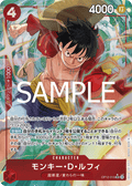 Monkey.D.Luffy (Parallel) — Parallel Super Rare — OP12-015 ONE PIECE Card Game