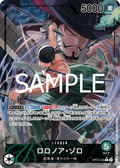 Roronoa Zoro (Parallel) — Parallel Leader — OP12-020 ONE PIECE Card Game