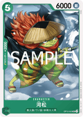 Kawamatsu — Uncommon — OP12-023 ONE PIECE Card Game