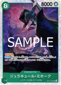 Dracule Mihawk — Super Rare — OP12-030 ONE PIECE Card Game