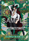Dracule Mihawk — SP Card — OP14 OP12-030 ONE PIECE Card Game