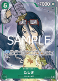 Tashigi (Parallel) — Parallel Rare — OP12-031 ONE PIECE Card Game