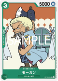 Morgan — Common — OP12-035 ONE PIECE Card Game