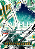 Demon Aura Nine Sword Style Asura Blades Drawn Dead Man's Game (Parallel) — Parallel Rare — OP12-037 ONE PIECE Card Game