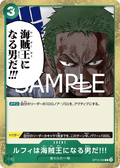 Luffy Is the Man Who Will Become the King of Pirates!!! — Rare — OP12-039 ONE PIECE Card Game