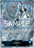 Kuzan (Parallel) — Parallel Leader — OP12-040 ONE PIECE Card Game