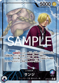 Sanji (Parallel) — Parallel Leader — OP12-041 ONE PIECE Card Game