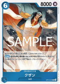 Kuzan — Rare — OP12-043 ONE PIECE Card Game