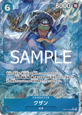Kuzan (Parallel) — Parallel Rare — OP12-043 ONE PIECE Card Game
