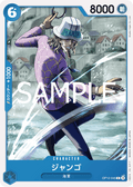 Jango — Common — OP12-045 ONE PIECE Card Game