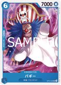 Buggy — Uncommon — OP12-049 ONE PIECE Card Game