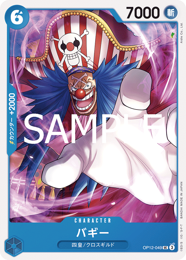 Buggy — Uncommon — OP12-049 ONE PIECE Card Game