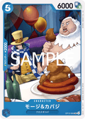 Mohji & Cabaji — Uncommon — OP12-055 ONE PIECE Card Game